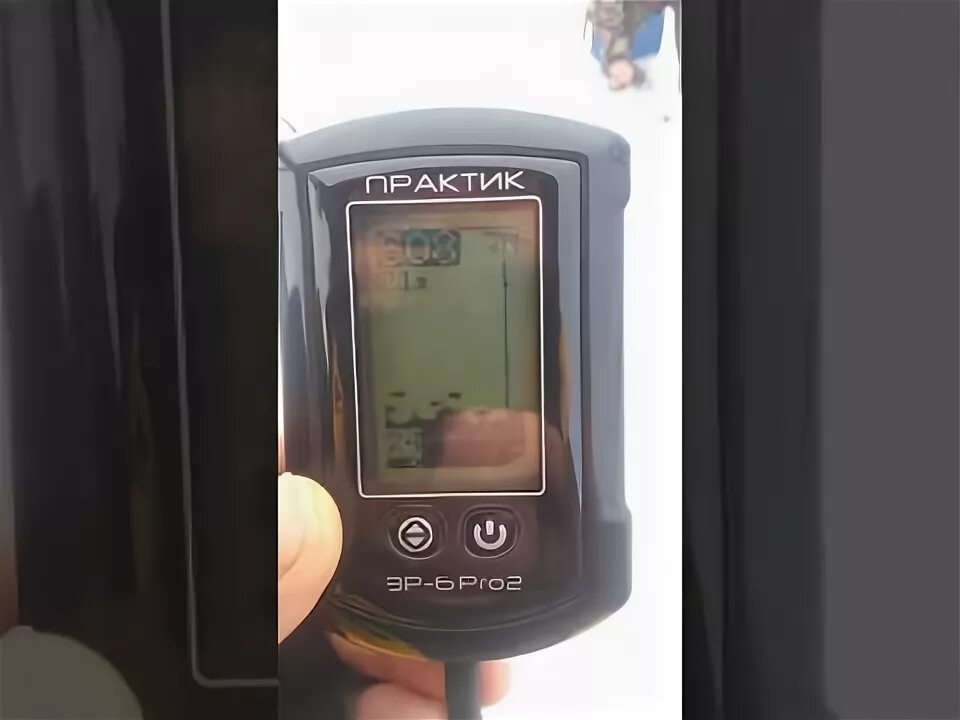 Судак эхолот практик. Эхолот практик эр-6pro2 premium. эхолот практик 6м. бель на экране эхолота практик 6. эхолот практик 2.