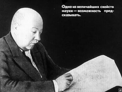Ферсман нет во всем мире