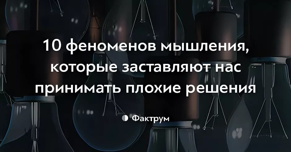 10 феноменов