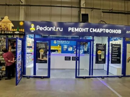 Ремонт телефонов псков