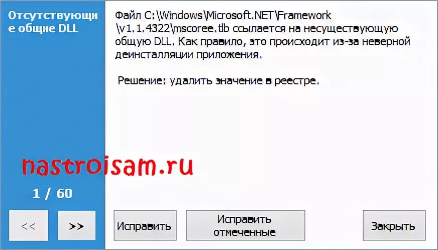 Отсутствует ms