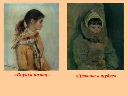 Шубка рассказ