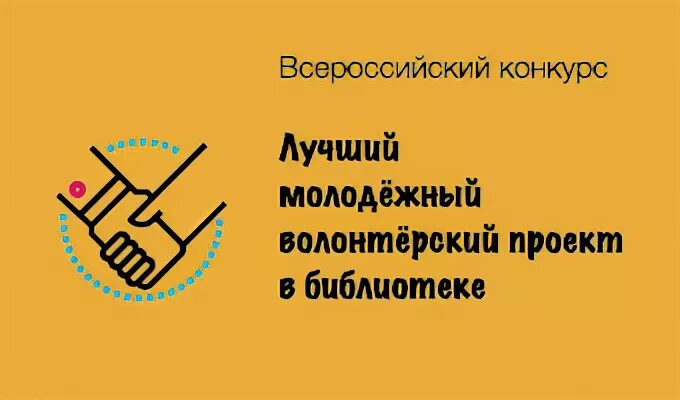 #конкурсвбиблиотеке #библиотечныйконкурс #библиотекиАчинскогорайона ВНИМАНИЕ! КО