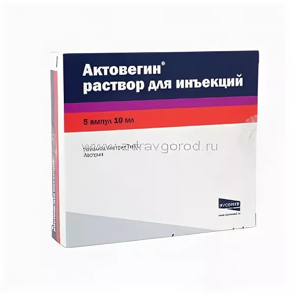 Актовегин 5 10. П. Актовегин таблетки 400. Таблетки актовегин 200 миллиграмм. Актовегин 400 ампулы.
