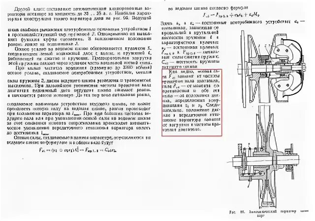 Регулировка вариатора сафари. Регулировка ведомого вариатора на буране 640. Регулировка ведомого вариатора Тайга 500. Регулировка вариатора снегохода Тайга 500 чертеж. Преднатяг пружины ведомого вариатора Буран.