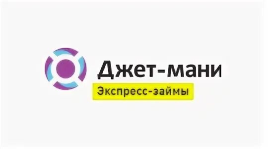 Джет микрофинанс