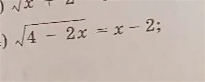 Корень 4x+40/17 4. 4 Корень 2. -4корень3соз-750. Корень 10-х^2=х-4.