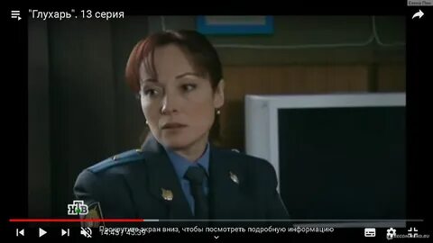 Глухарь 13
