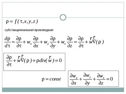 Схема лакса вендроффа для уравнения переноса