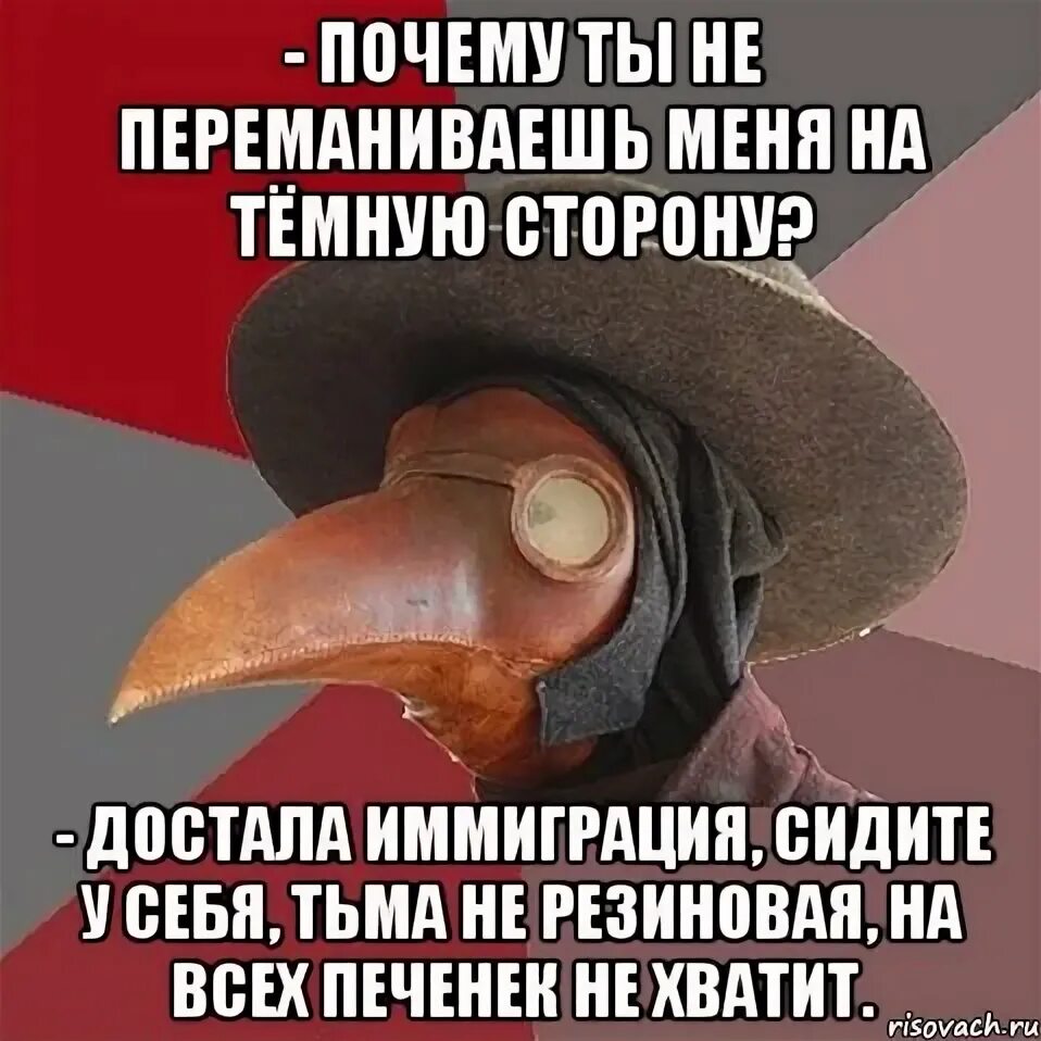 Переманить мужа на свою сторону 98 глава. Переходи на темную сторону у нас печеньки. Как переманить мужа на свою сторону манга. Переманить мужа на свою сторону манхва. Манга как переманить мужа на свою сторону картинки.