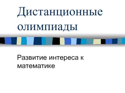 Материально энергетические ресурсы