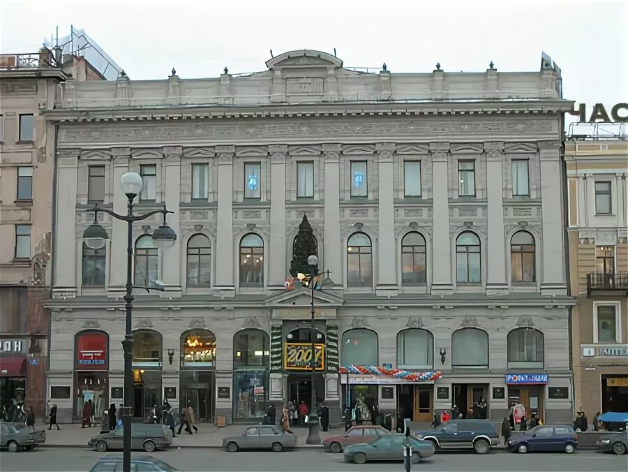 Торговый дом Пассаж Санкт-Петербург. Универмаг Пассаж. Пассаж дома