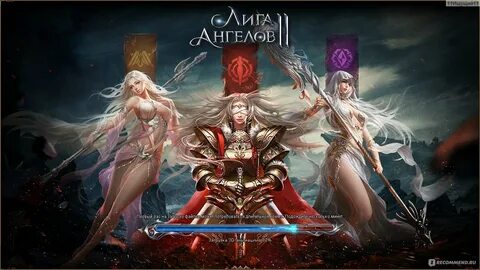 Прохождение игры ангелы