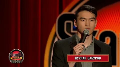 Нурлан сабуров афиша
