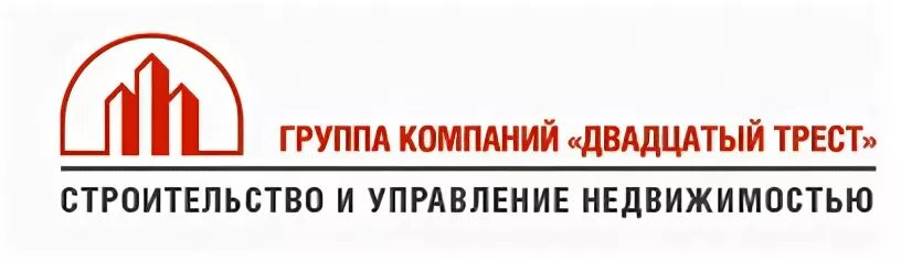 Стройтрест нк