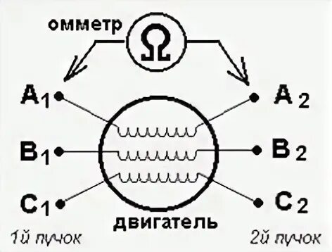 Схема обмоток трехфазного двигателя