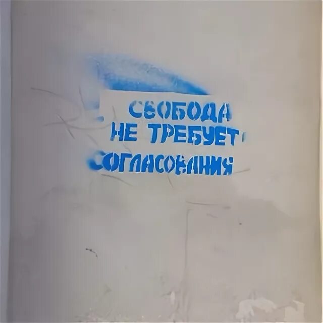 Примеры технического задания на дизайн интерьера. 4 анализатора письма. Не требует согласования. Запрос на изменение. Алгоритм согласования перепланировки квартиры.