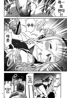 Kouzuki Rio JK Kanzen Shiiku Manual 여고생 완전 사육 매뉴얼 Korean - Page 27. 