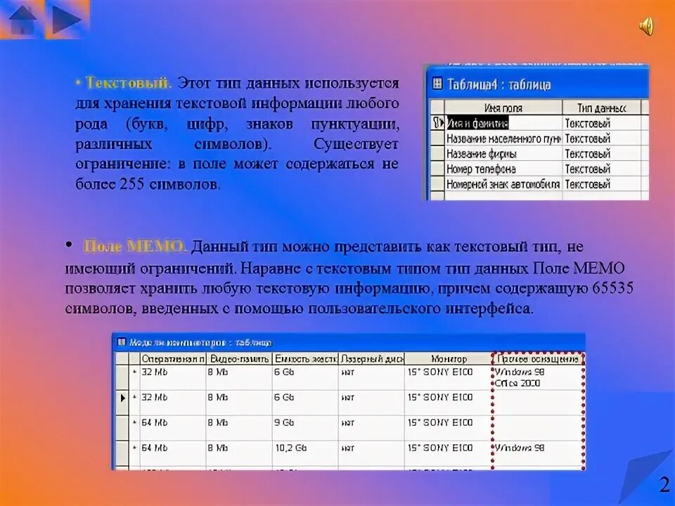 Указать наборы используемых данных