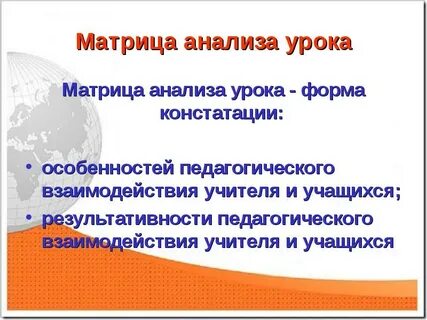 Матричный анализ