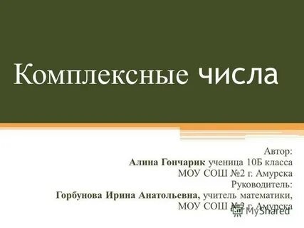 Автор количество