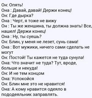 Держи конец