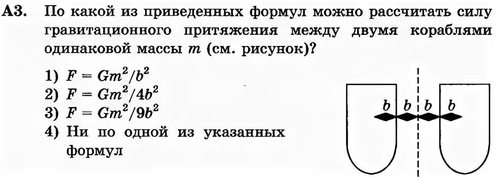 Какие два из приведенных