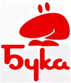 Бука со
