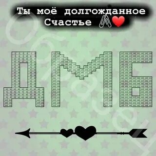 Считалочки дмб
