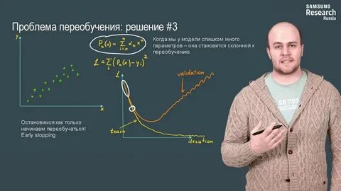 Машинное обучение бурков