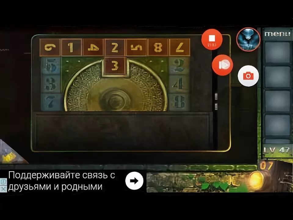 50 room escape 47 уровень. Эскейп рум 50 2 47 уровень. 50 дверей 2 47 уровень. 100 room escape 24 уровень. 50 комнат 2 уровень 5.