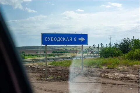 Александровское время