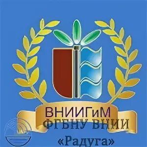 Вниигим. Фгбну вниигим им а.н костякова. вниигим им костякова логотип. внии агрохимии логотип.