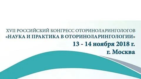 Никио филиал 1