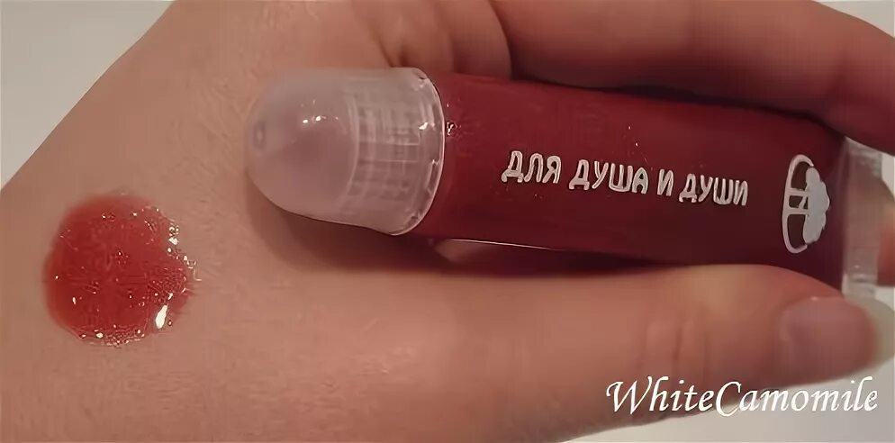Блеск с вишней. Блеск с вишней