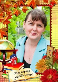 Николаевна 22