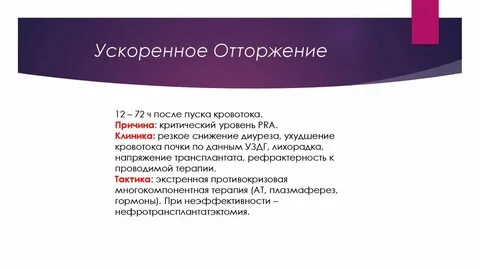 Отторжение в свою пользу территорий это