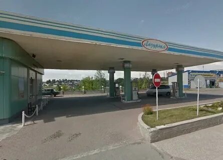 Адрес заправки
