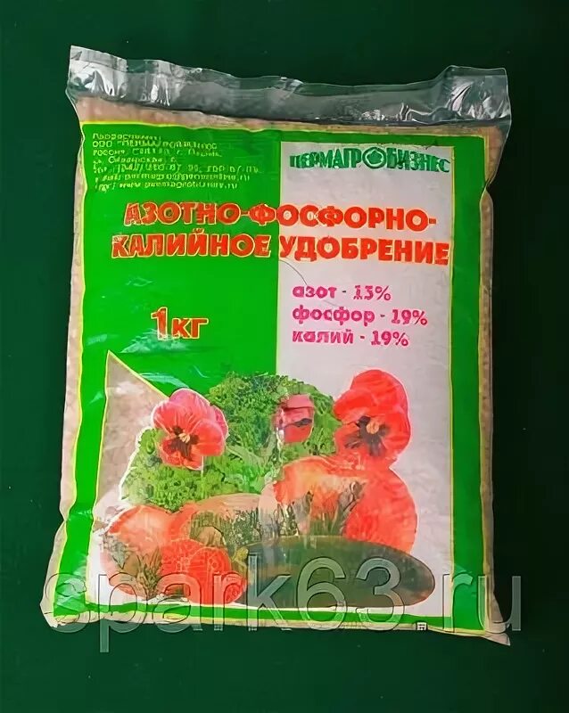 Удобрение калий и фосфор название. Азотно-фосфорно-калийное удобрение 20 20 20. удобрение азот фосфор калий 20 20 20. азотно-фосфорно-калийная подкормка. азот фосфор калий удобрение название.
