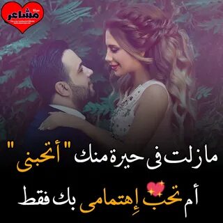 صور مجلة مشاعر 