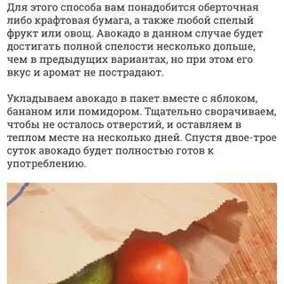 За кражу какого фрукта в 1649