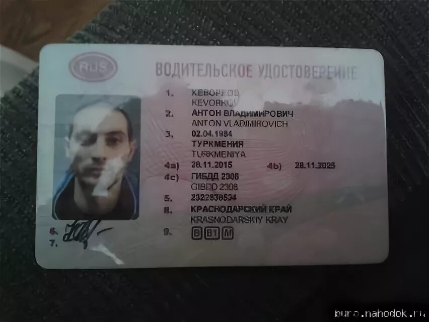 стол находок город набережные челны. стол находок документов. стол находок адрес. бюро находок паспортов павлово нижегородской области. стол находок адрес.