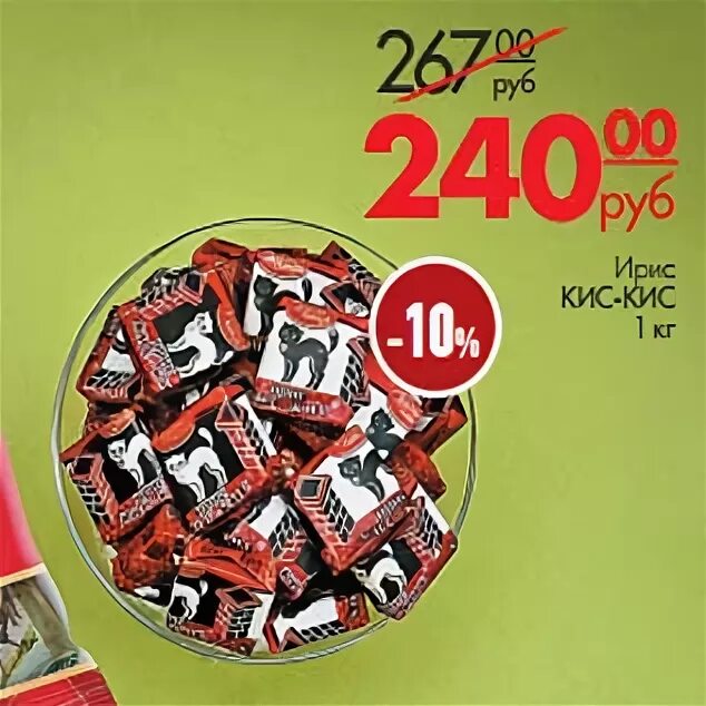 магазин кис