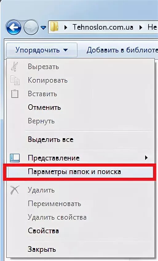 Как удалить с флешки если не удаляется. Как удалить с флешки если не удаляется