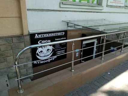 Антикинотеатр ростов на дону