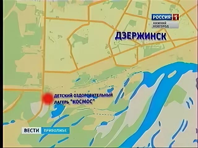 Город дзержинск где находится
