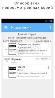 Приложение клиент отзывы