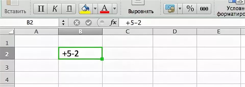 Программа апострофы. Как поставить Апостроф в excel. Как поставить Апостроф в экселе. Как поставить тире в экселе. Как поставить Апостроф в экселе перед числом.