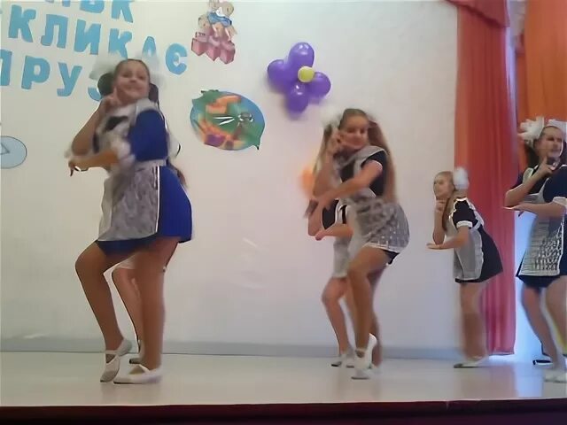 Давай прогуляем школу. Заставка к танцу давай прогуляем школу. футаж к танцу давай прогуляем школу.