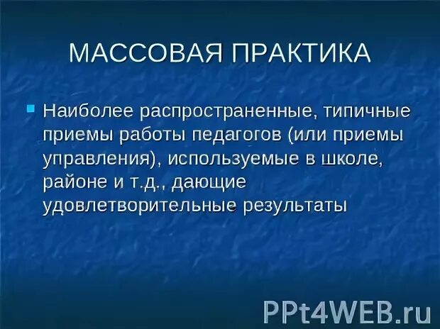 Распространение прогрессивных идей история 8 класс. Распространение прогрессивных идей история 8 класс